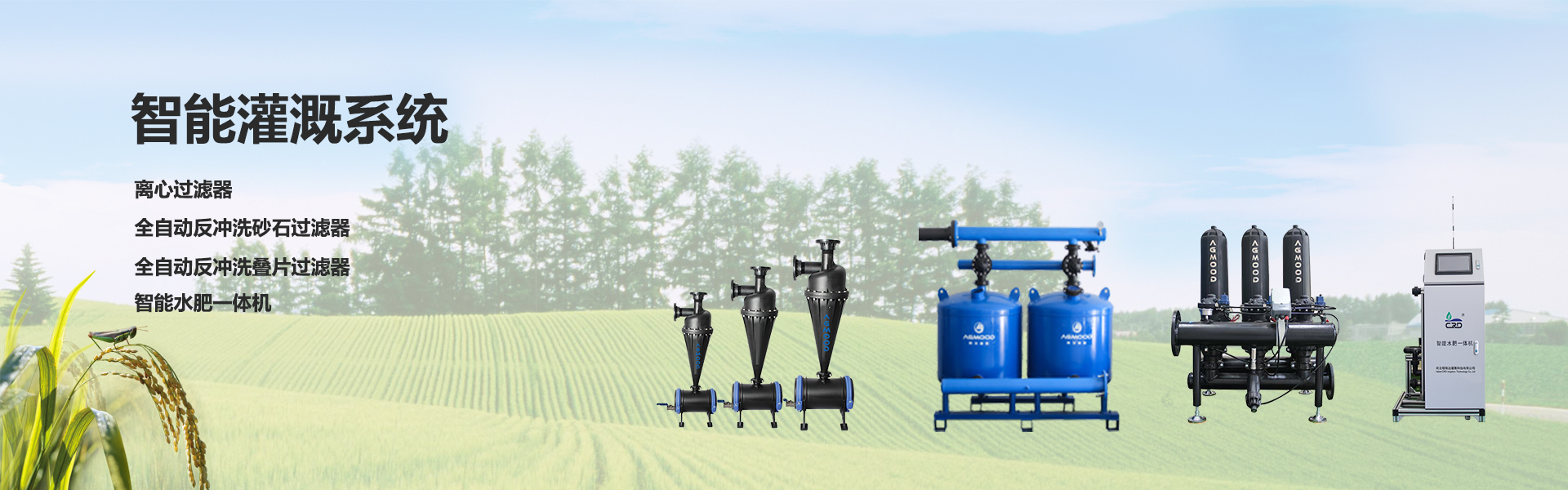 反冲洗过滤器 第2页